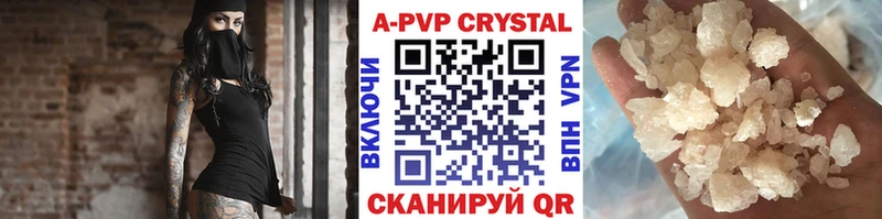 Купить закладки  Радужный  Alpha-PVP кристаллы 