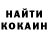 Кетамин ketamine Mclaren 5G