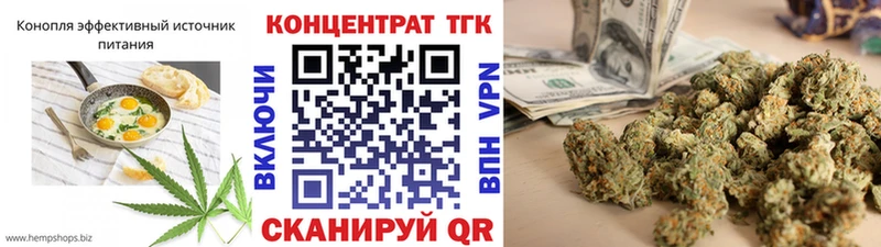 Печенье с ТГК марихуана  Купить закладки  Радужный 