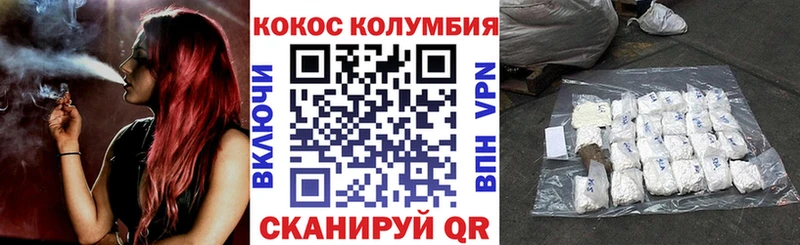 Купить закладки  Радужный  Cocaine Перу 