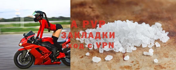 гашиш Краснослободск