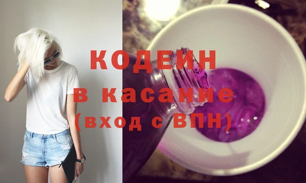 гашиш Краснослободск