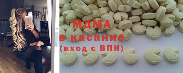 MDMA Premium VHQ Красноперекопск