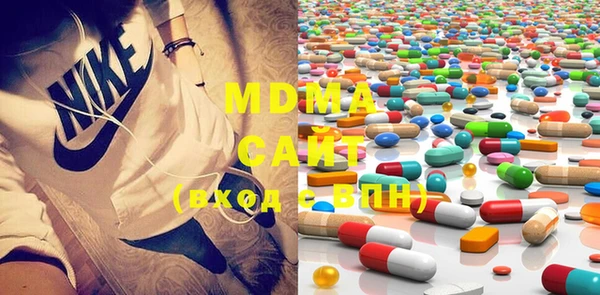 MDMA Premium VHQ Красноперекопск
