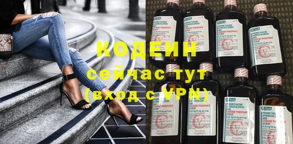 MDMA Premium VHQ Красноперекопск
