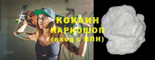 гашиш Краснослободск