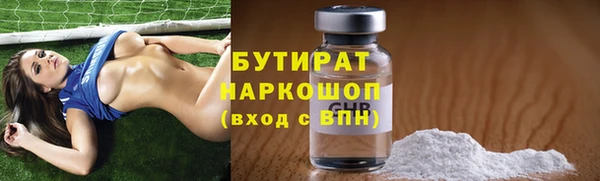 MDMA Premium VHQ Красноперекопск