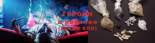 MDMA Premium VHQ Красноперекопск