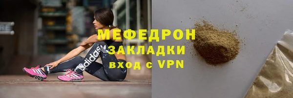 гашиш Краснослободск