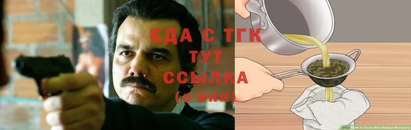 а пвп мука Краснотурьинск