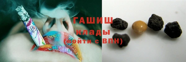 гашиш Краснослободск