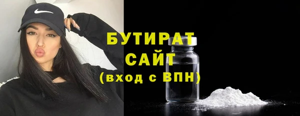 гашиш Краснослободск