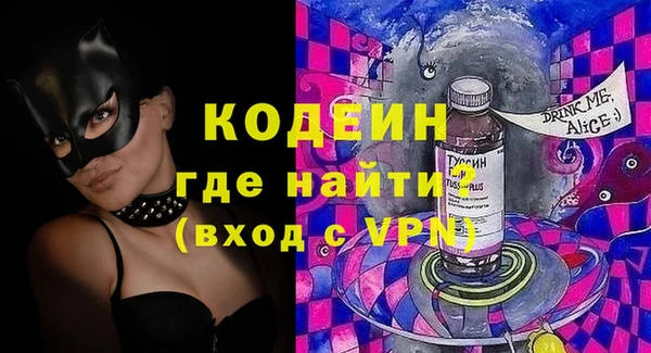 а пвп мука Краснотурьинск