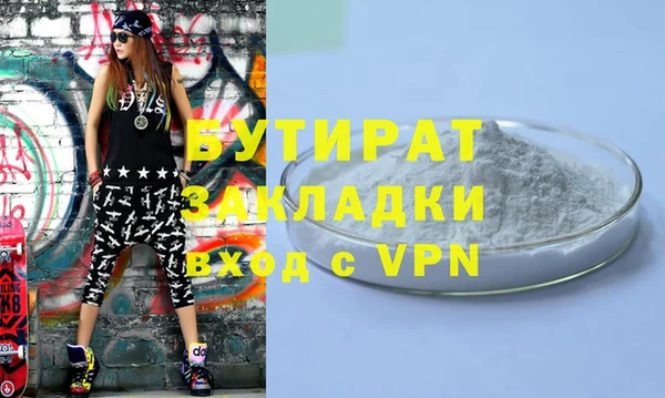 MDMA Premium VHQ Красноперекопск