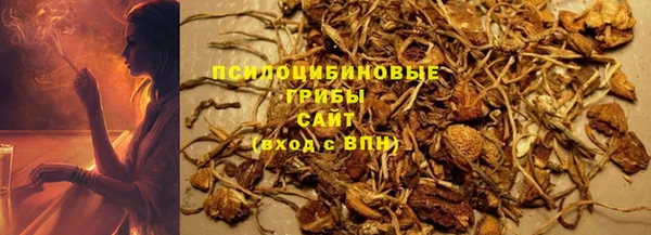 гашиш Краснослободск