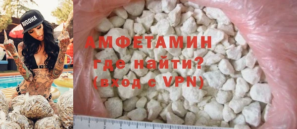 MDMA Premium VHQ Красноперекопск