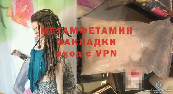 а пвп мука Краснотурьинск