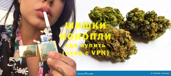 MDMA Premium VHQ Красноперекопск