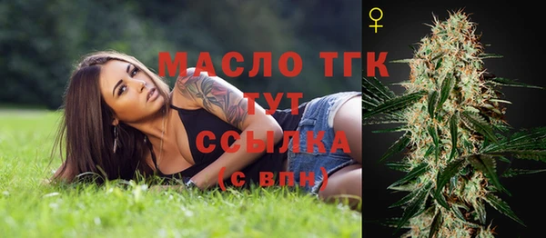 MDMA Premium VHQ Красноперекопск