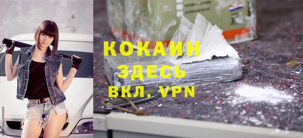 гашиш Краснослободск