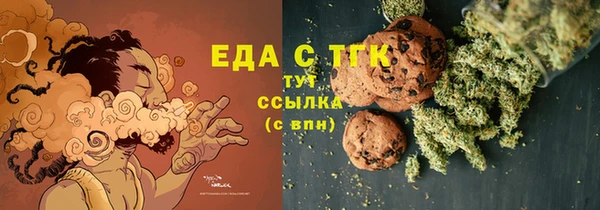 гашиш Краснослободск