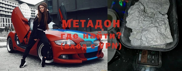 MDMA Premium VHQ Красноперекопск