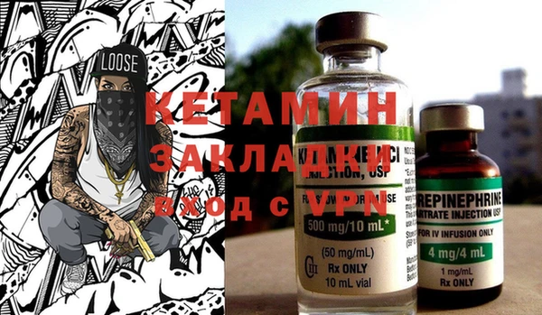 MDMA Premium VHQ Красноперекопск