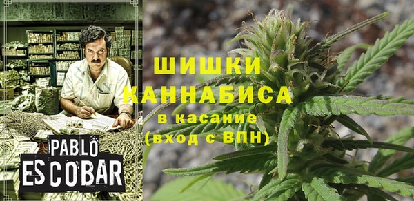 MDMA Premium VHQ Красноперекопск