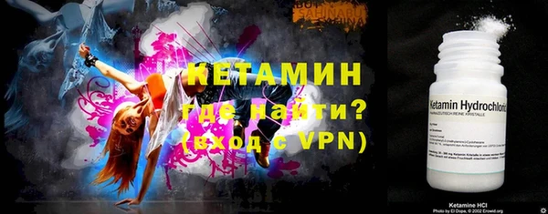 MDMA Premium VHQ Красноперекопск