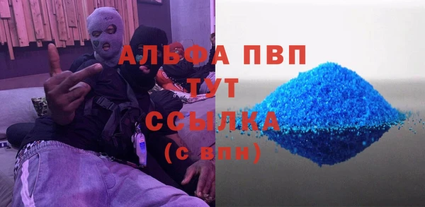 а пвп мука Краснотурьинск