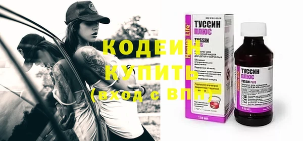 MDMA Premium VHQ Красноперекопск