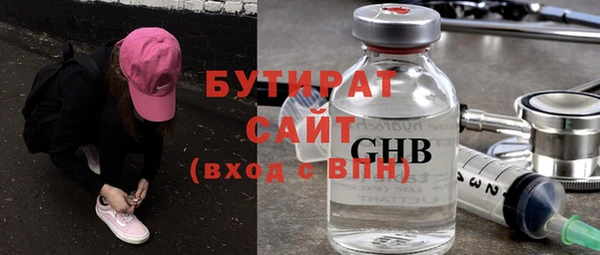 MDMA Premium VHQ Красноперекопск