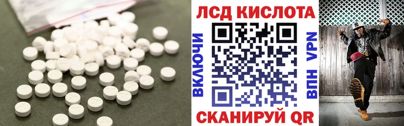 ЛСД экстази ecstasy  Купить закладки  Радужный 
