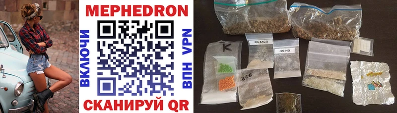 Купить где  Радужный  Меф VHQ 