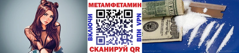 МЕТАМФЕТАМИН винт Радужный