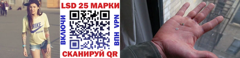 Марки N-bome 1,8мг  Купить  Радужный 