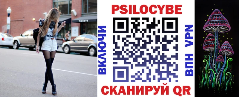 Галлюциногенные грибы ЛСД  Купить закладки  Радужный 