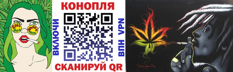 Бошки марихуана VHQ  Купить закладки  Радужный 